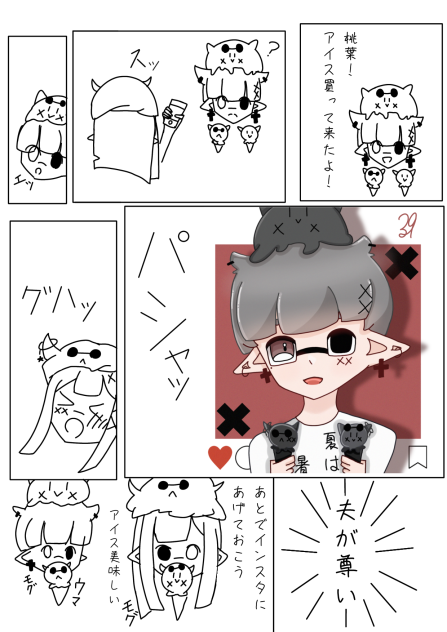 はるのみ夏きたぞの舞台裏