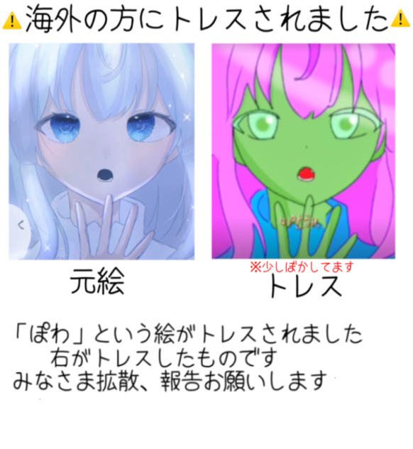拡散希望です