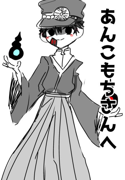 司くん