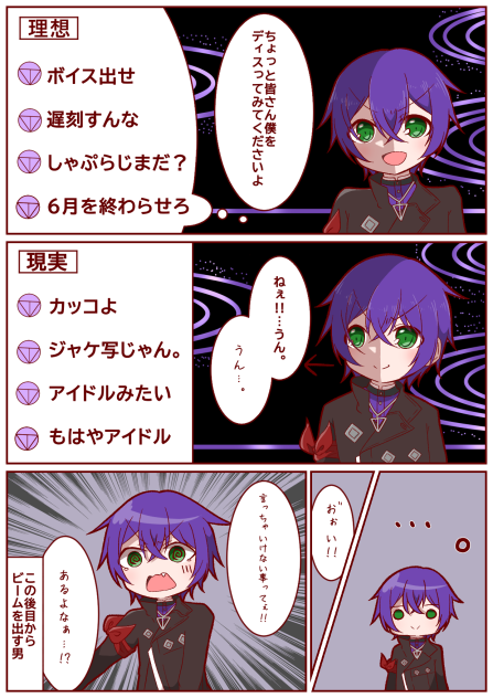 3.0お披露目ここ好き