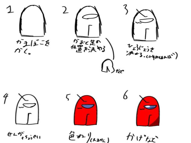 かまぼこ