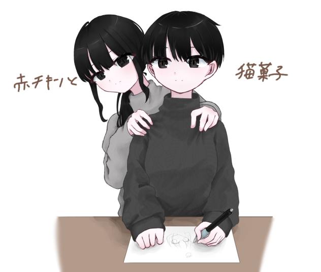 無題？