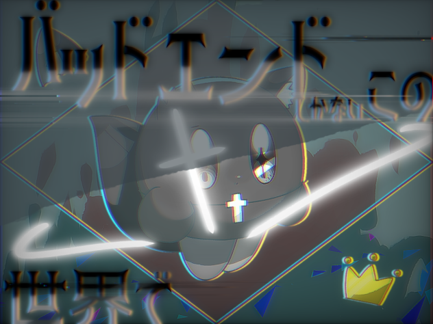ばとこのぬりえ