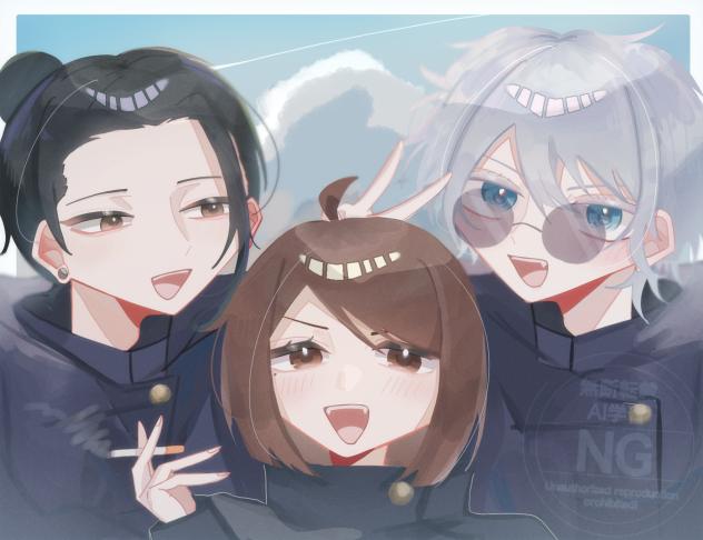 青い春