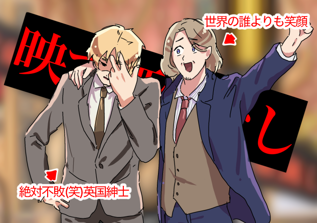 ※トレス
