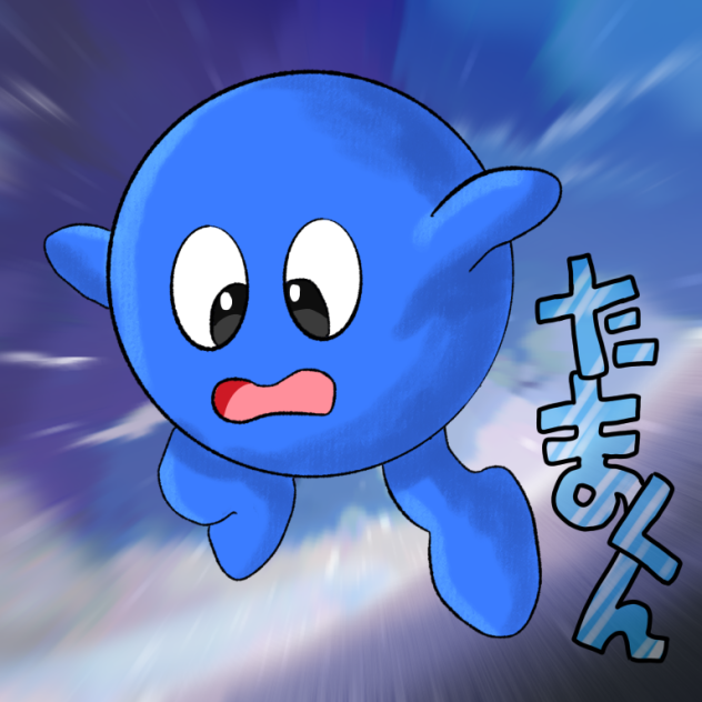 水彩タッチたまくん