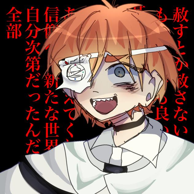 フータくん