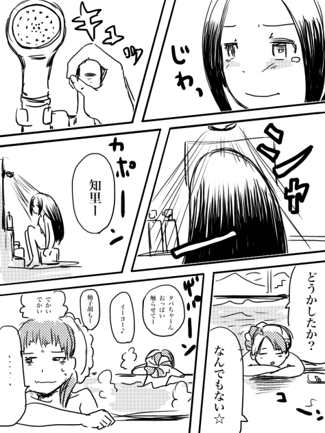 レッドペッパー 26