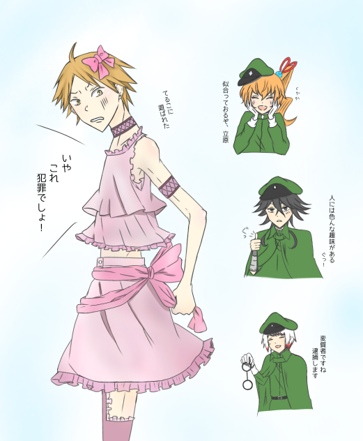 燁子ちゃんの遊び