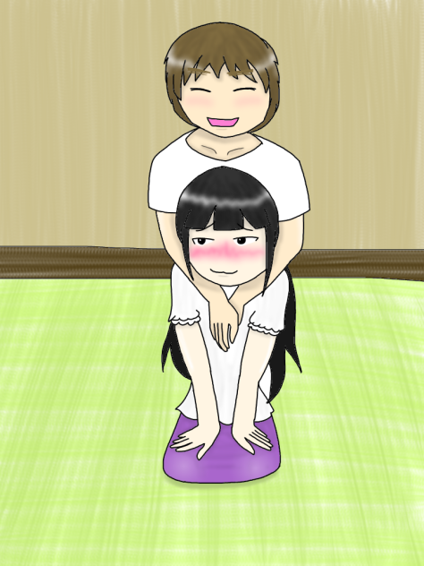 幸せ~愛~