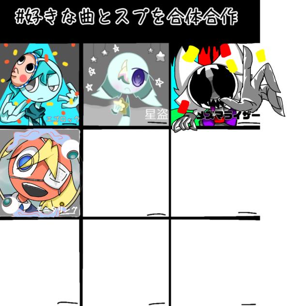 モニタリング〜