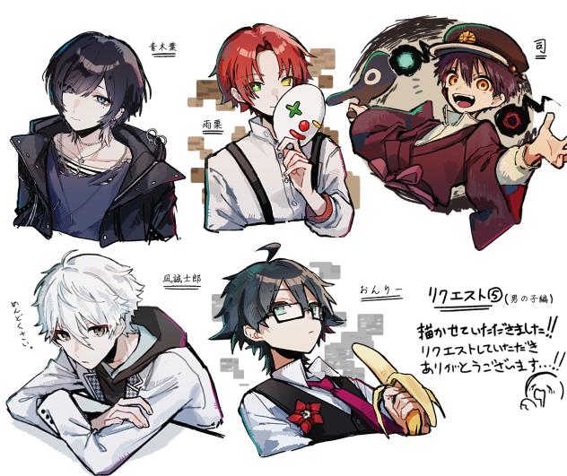 リクエスト⑤(男の子編)ですYO!!