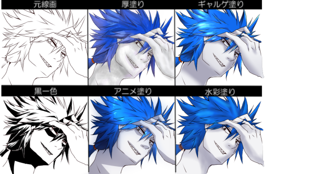 色塗り練習 - ibisPaint