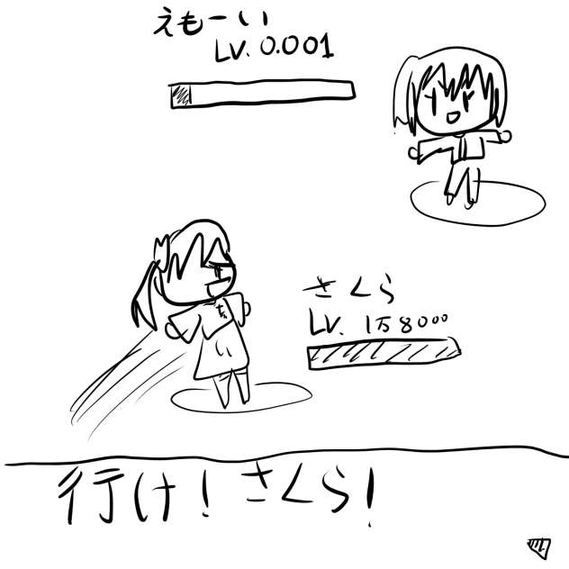 ポケ…？