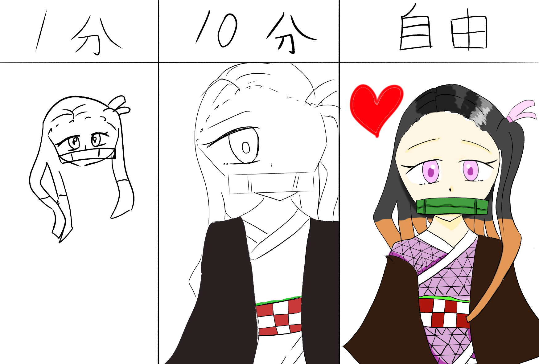ネズコ - ibisPaint