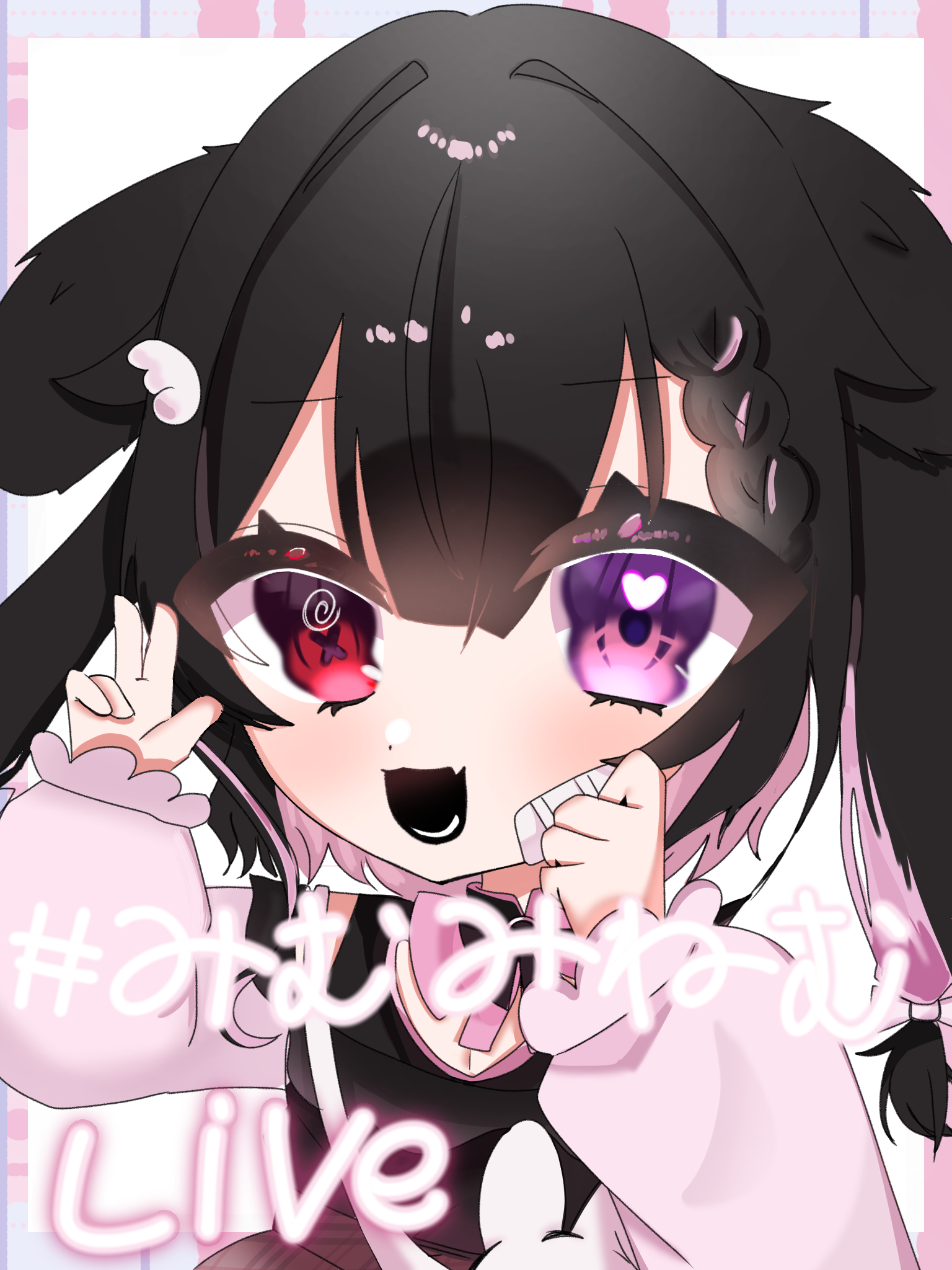 みむみねむちゃん♡🌀 - ibisPaint