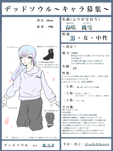 さーんか！