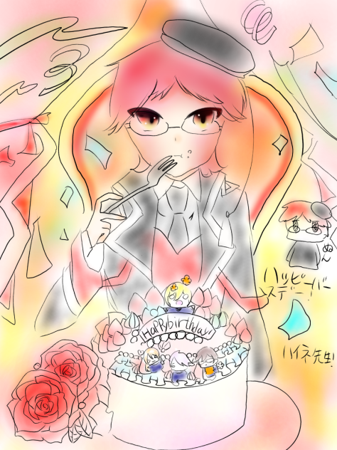 ハイネ先生 ハッピーバースデー💝のイラスト