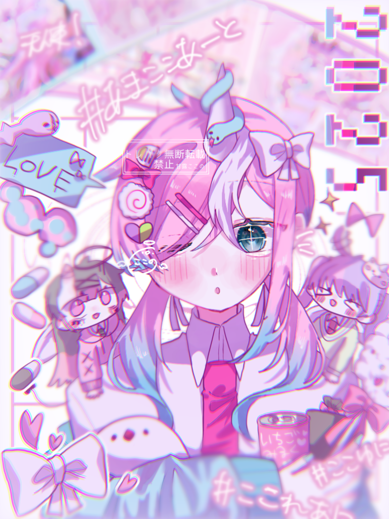 まーゆべいびさま リクエスト ページ 🫶🏻 あ い ら ぶ ゆ ー ❕🎀 - ibisPaint