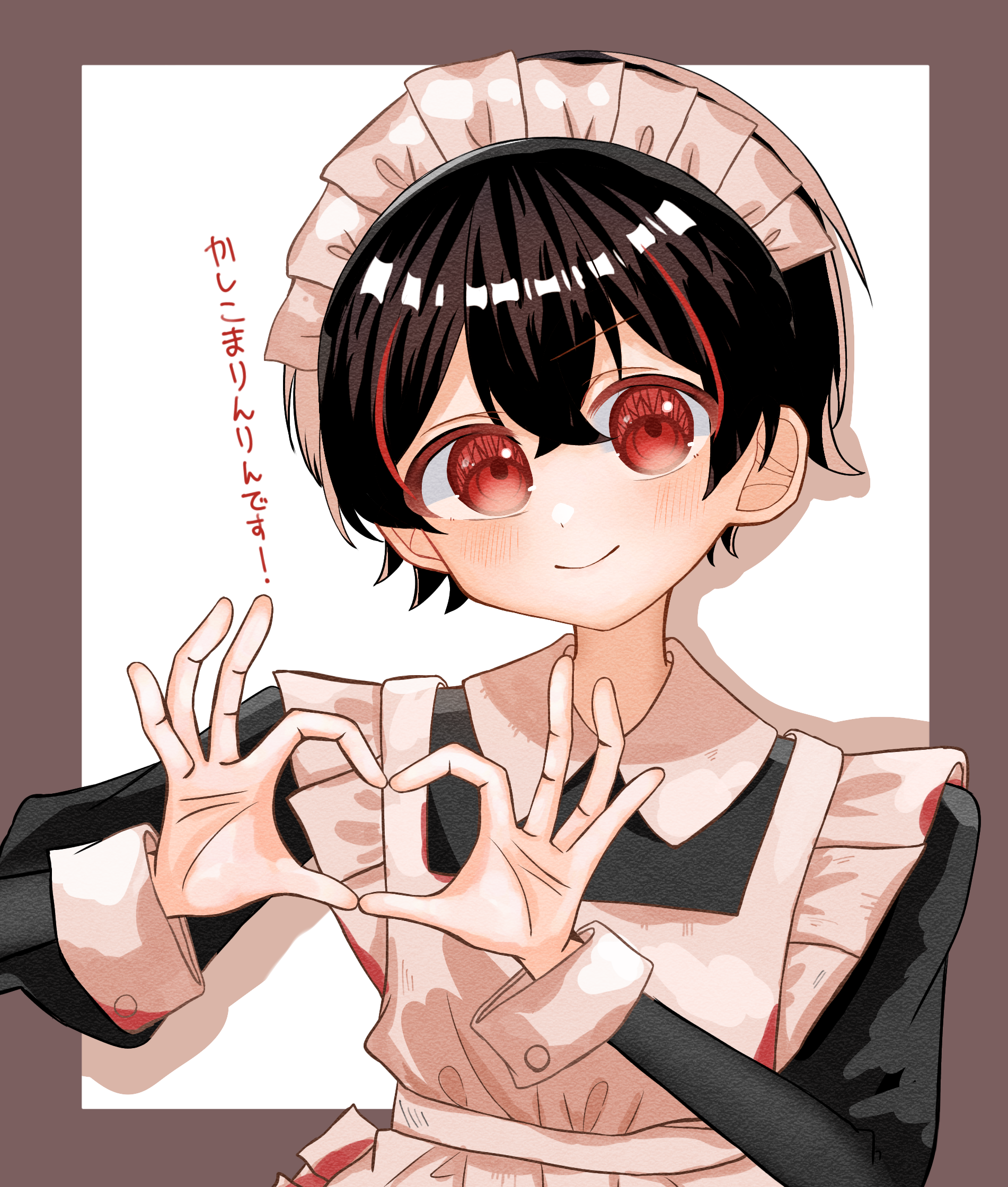 メイド人狼🍑❤️ - ibisPaint