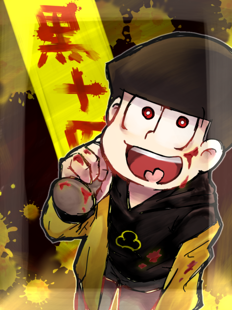 【血注意】黒十四