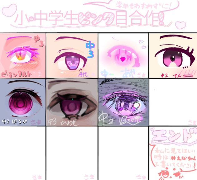 合作じゃー！
