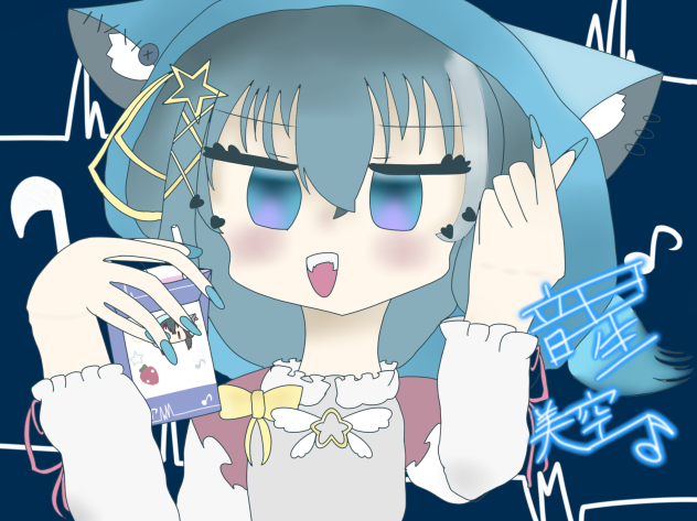 新キャラ！音星☆美空(おとぼし☆みそら)