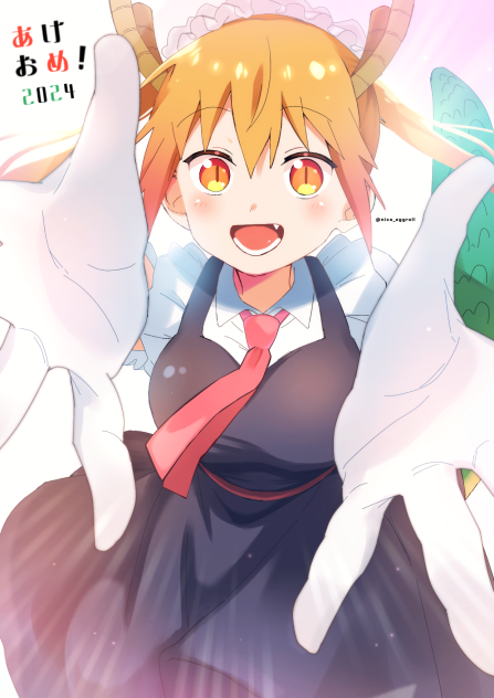 あけおめ2024
