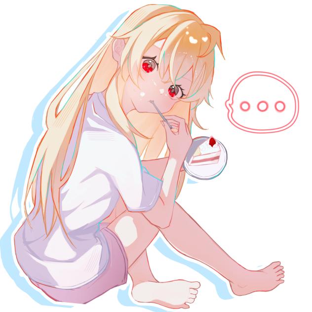 あっ…