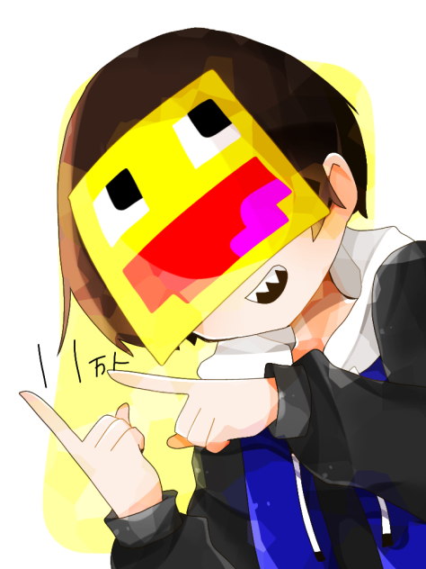 こうたん〜