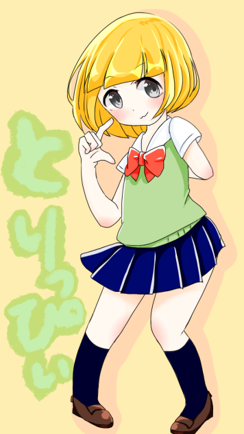 どっどっどうもこんにちは