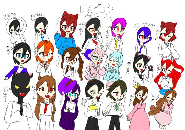 人狼ゲーム‼︎