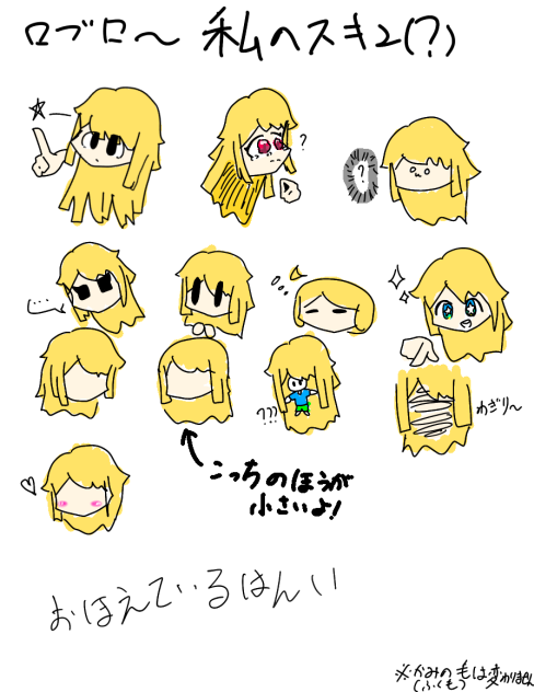 ロブロックス