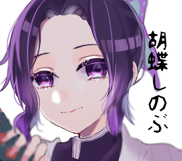 1時間ラクガキ 胡蝶しのぶ