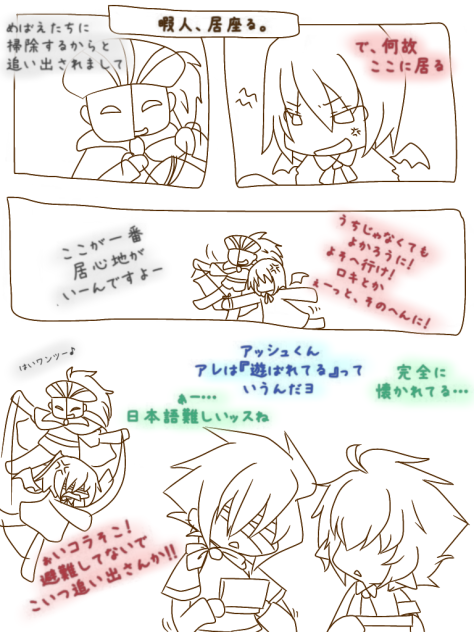 文字入れ研究