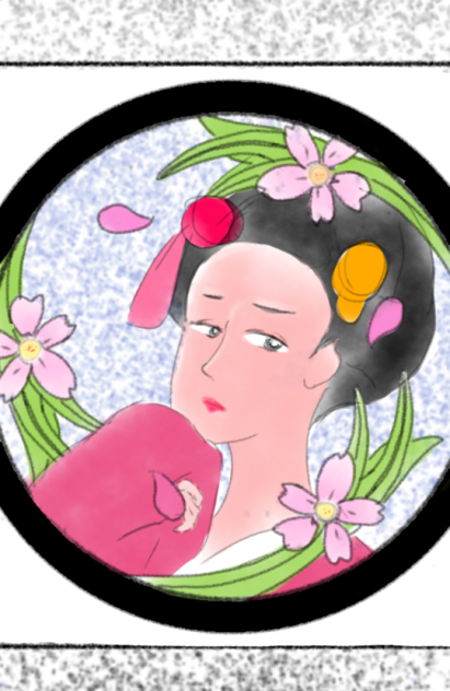 和装　(色有)