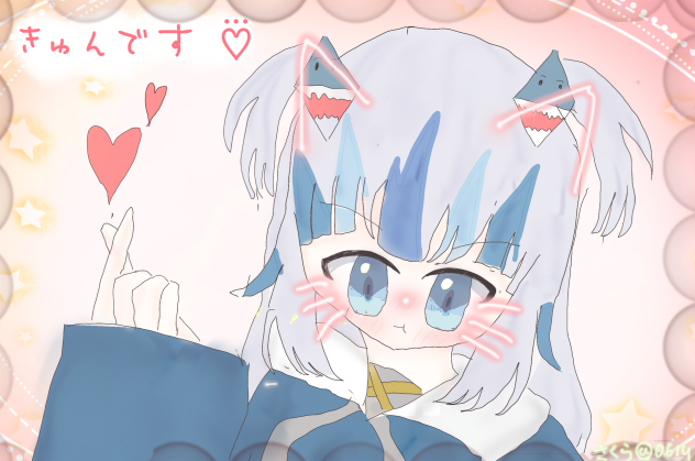 グラちゃんからきゅんです♡