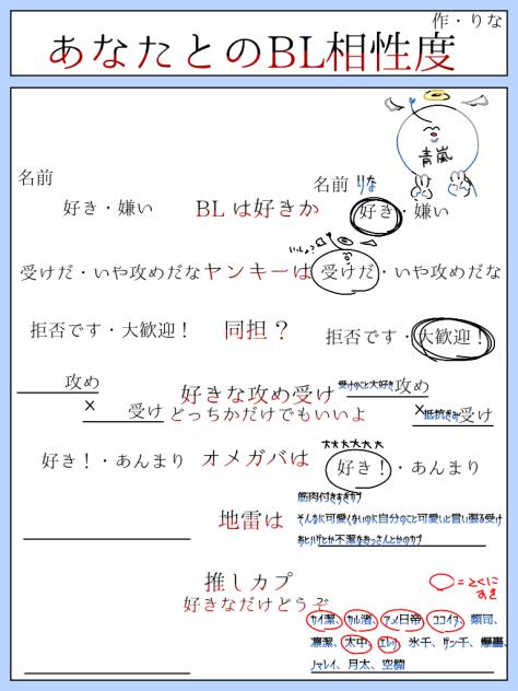 一緒にやろうぜ！！