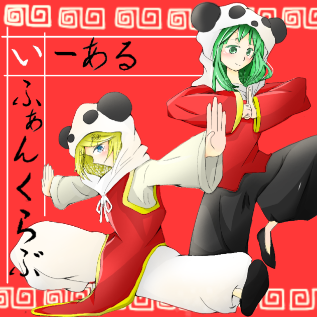 いーあるふぁんくらぶ塗った