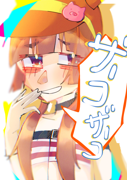 ｼｬｵ嬢