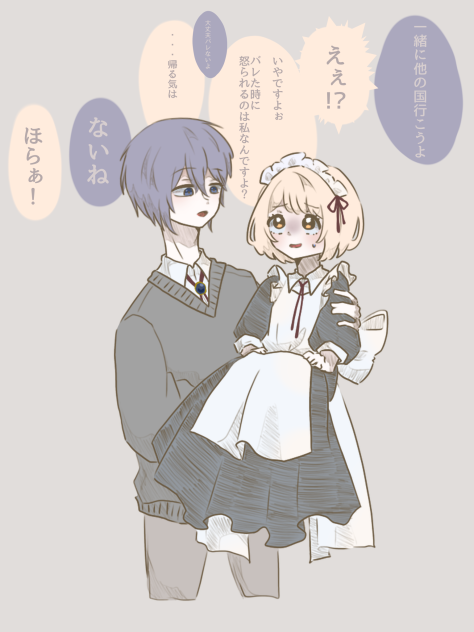 メイド服というか後ろの長いリボンが好き