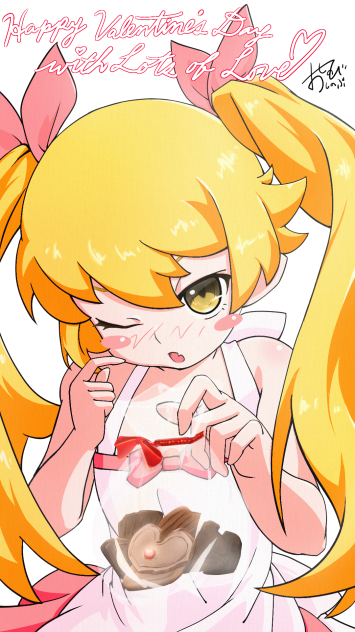 ハッピーバレンタイン　しのぶ