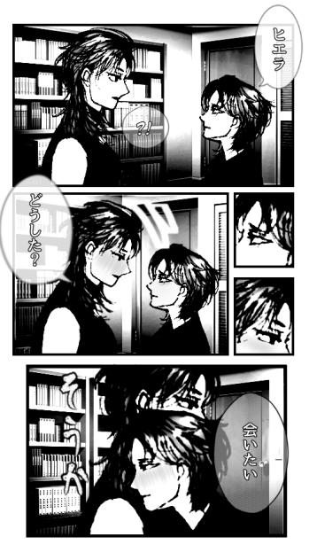 愛してるよ🫂❤️