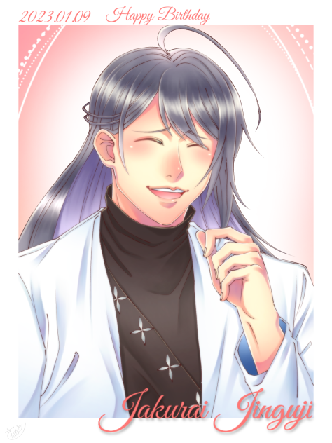 神宮寺寂雷誕生祭2023