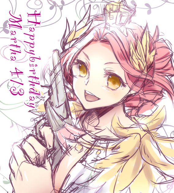 空軍誕生日