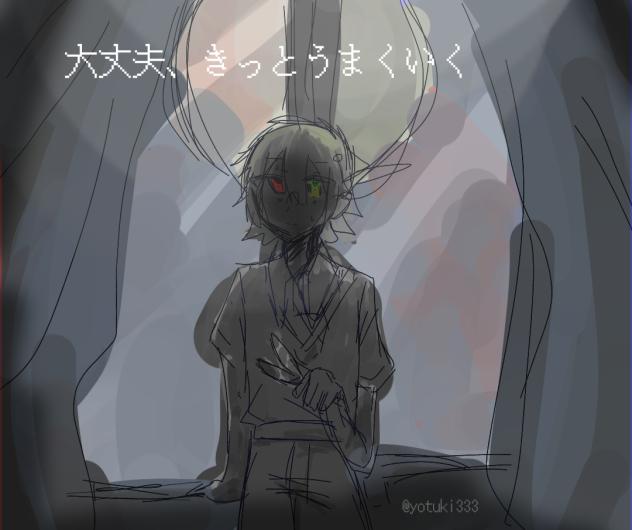 素材使わせてもらいました