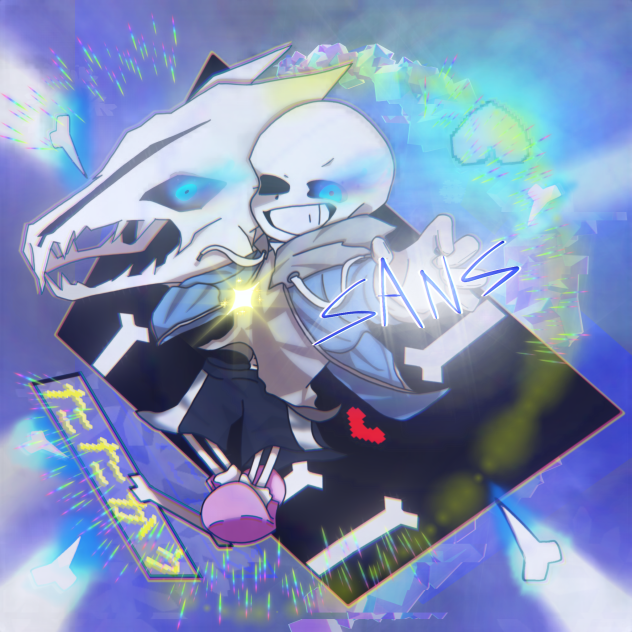 サンズ　戦い