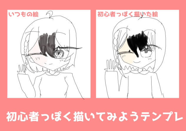 初心者の方あるあるじゃない？