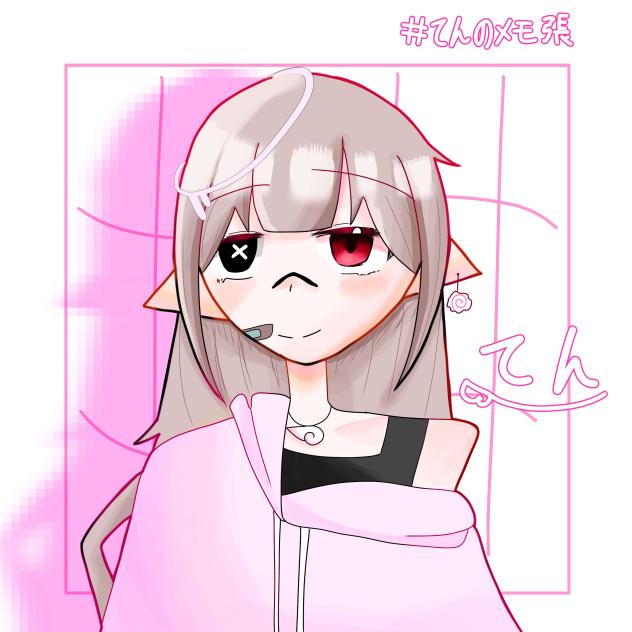 炭酸水様の代理
