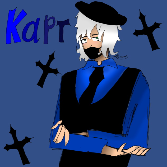 карт